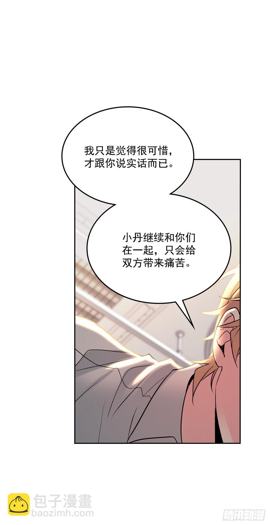 61.打出了感情？31