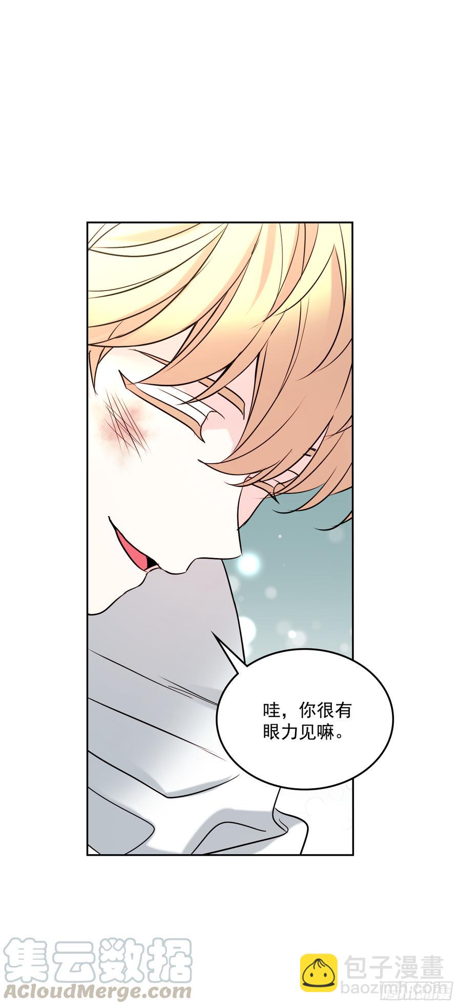 61.打出了感情？35