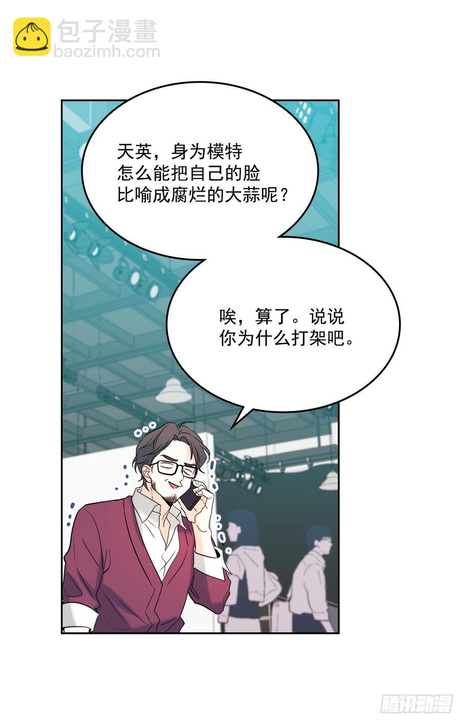 61.打出了感情？4