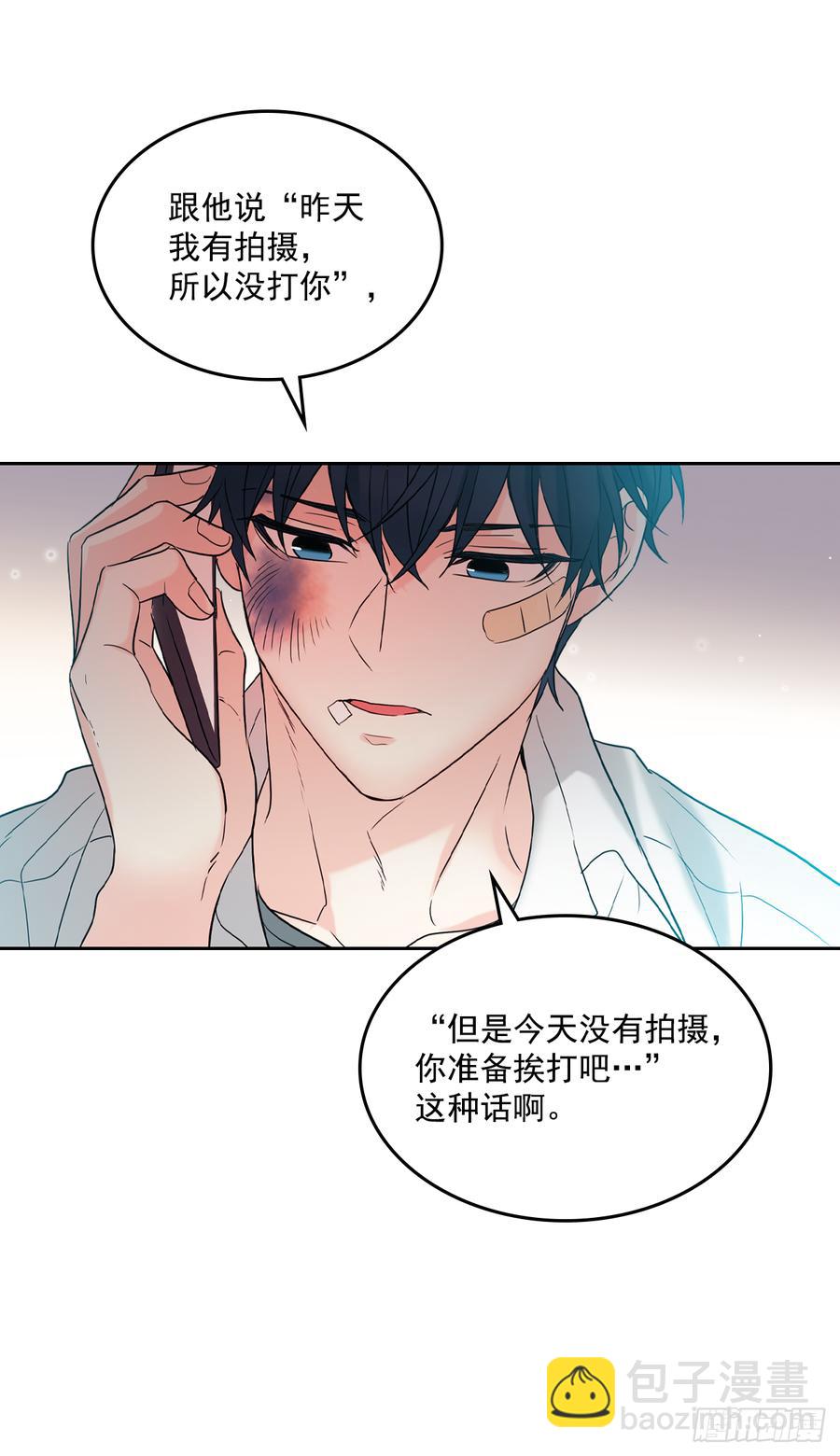 61.打出了感情？7