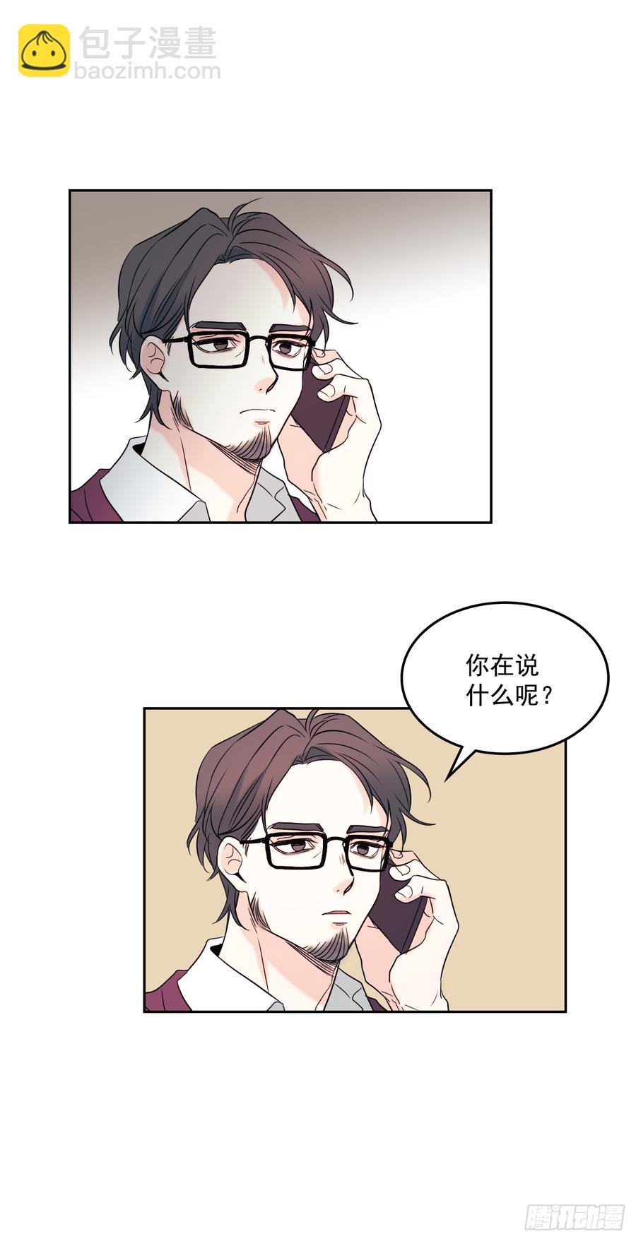 61.打出了感情？8