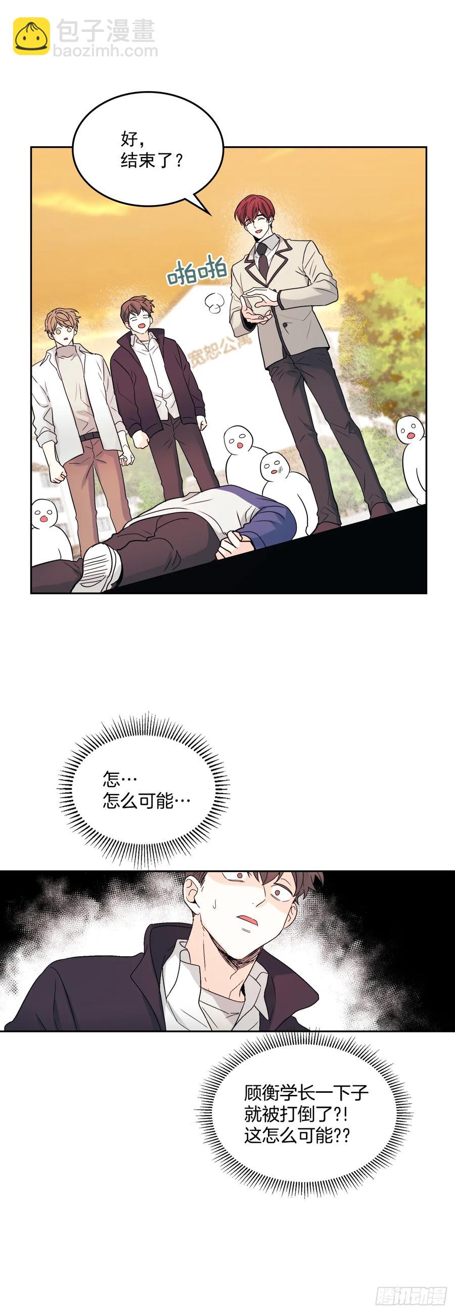 64.局中局11