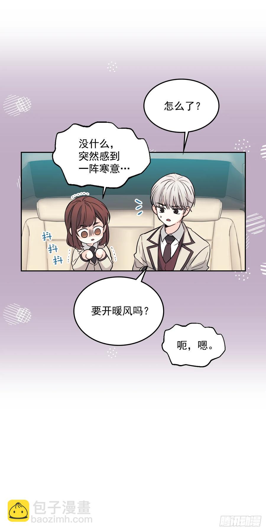 64.局中局18