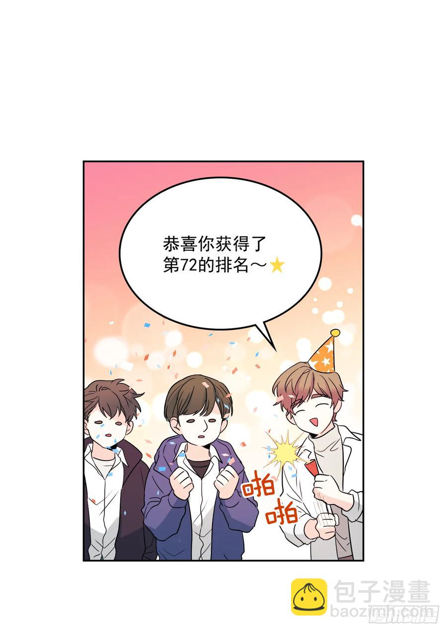 64.局中局33