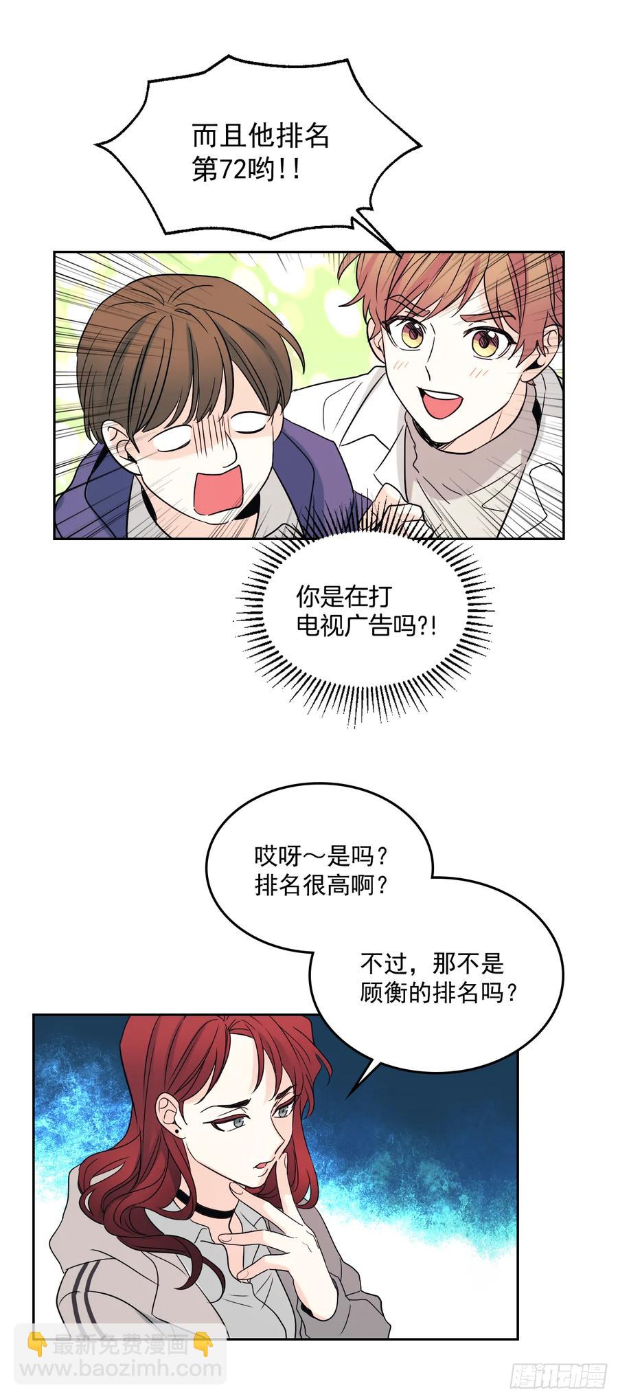64.局中局39