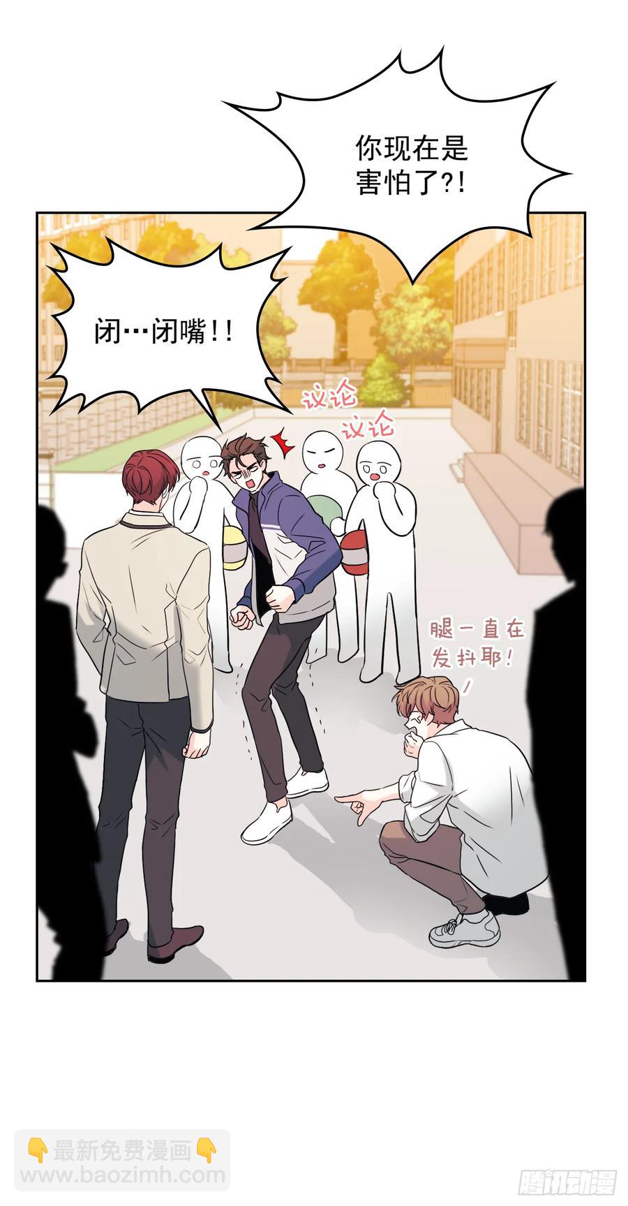 64.局中局7