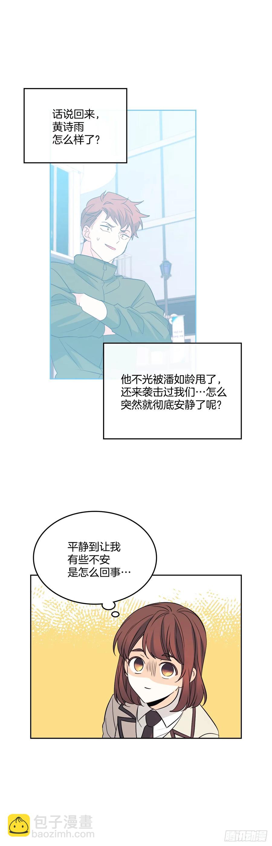 65.无知便是福23