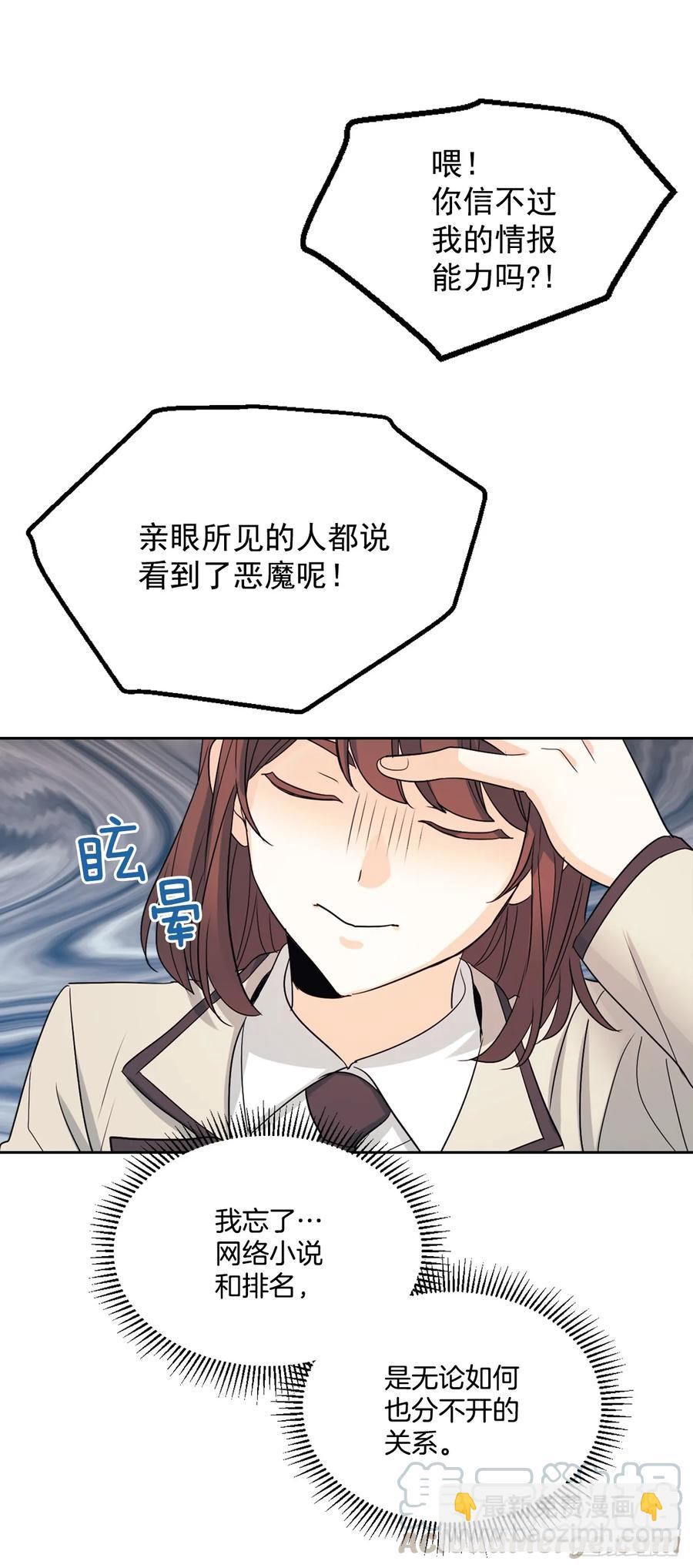 65.无知便是福33