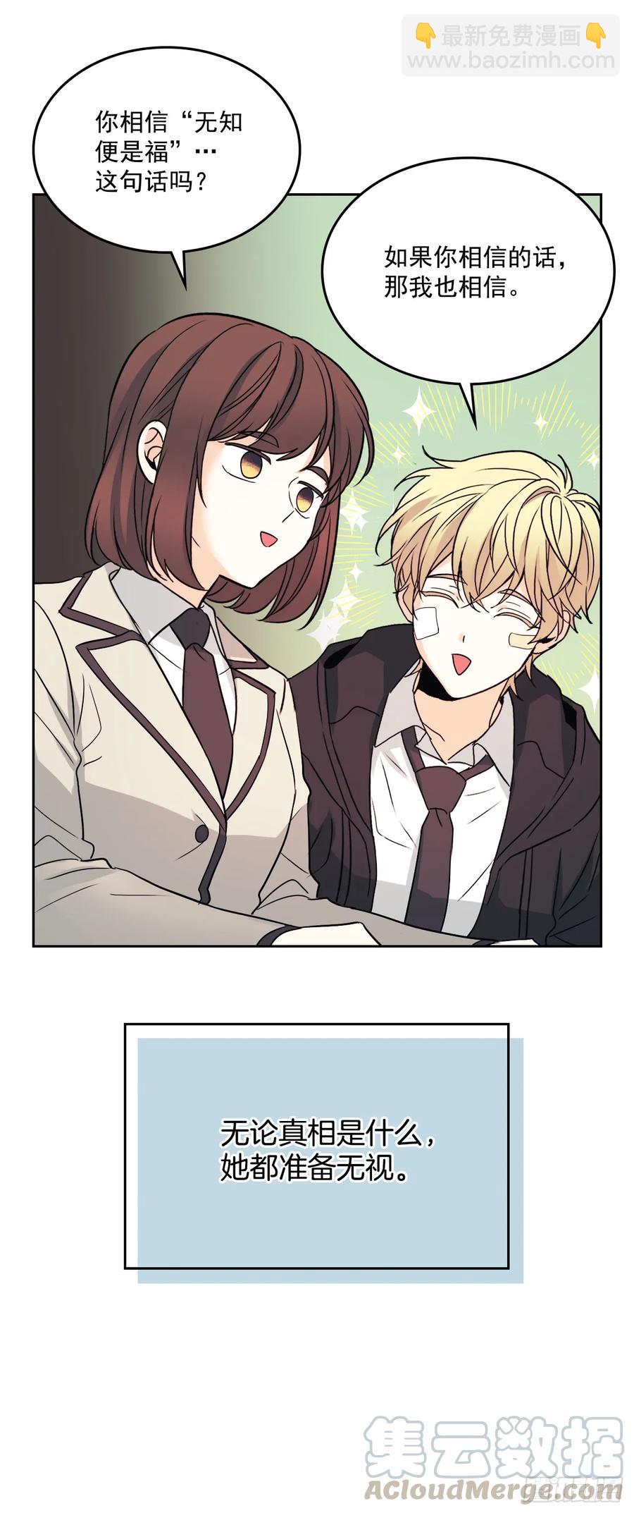 65.无知便是福42