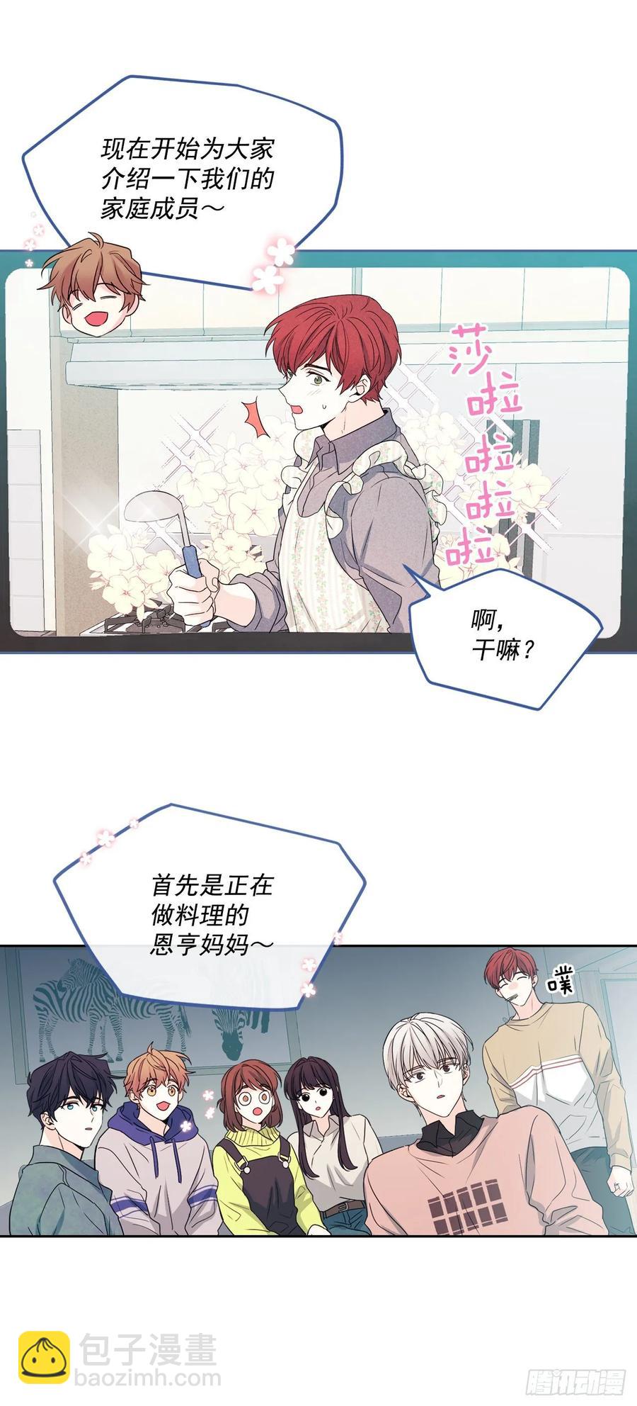 66.我要学习！11