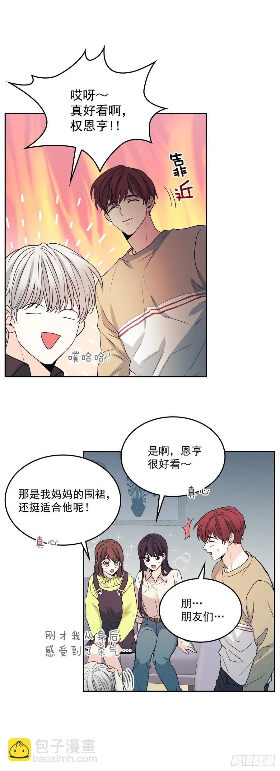 66.我要学习！13
