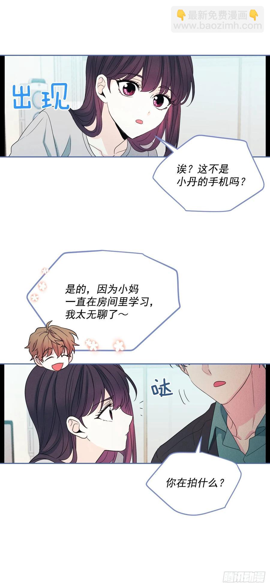 66.我要学习！14