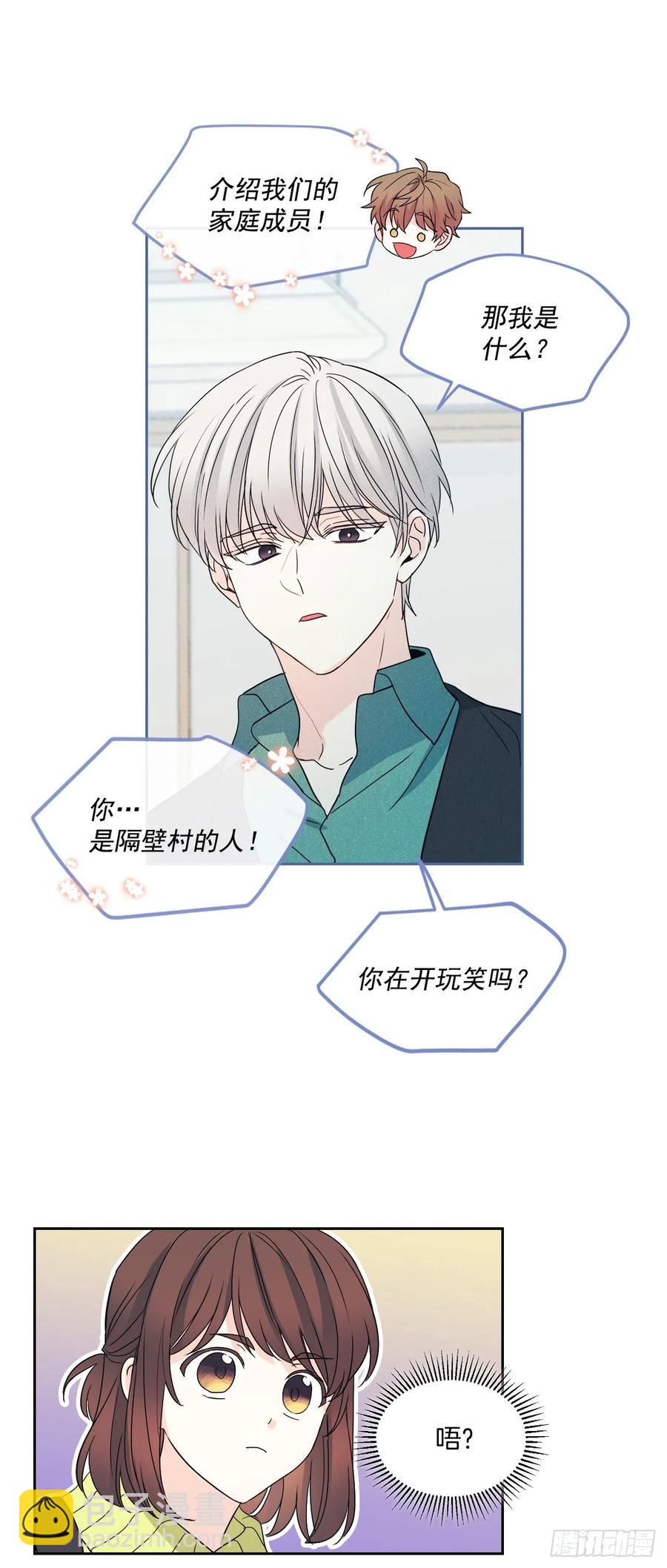 66.我要学习！16