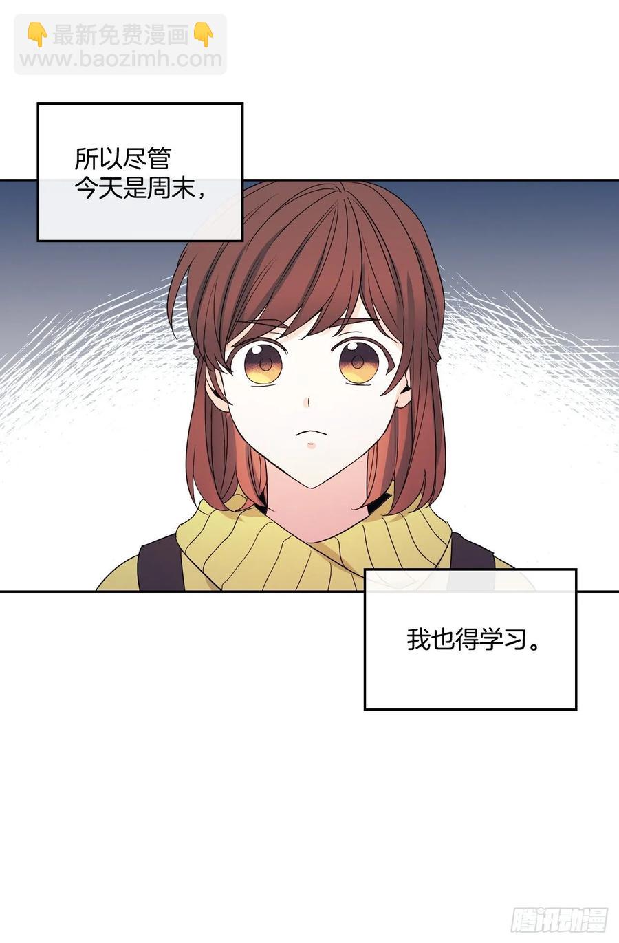 66.我要学习！2