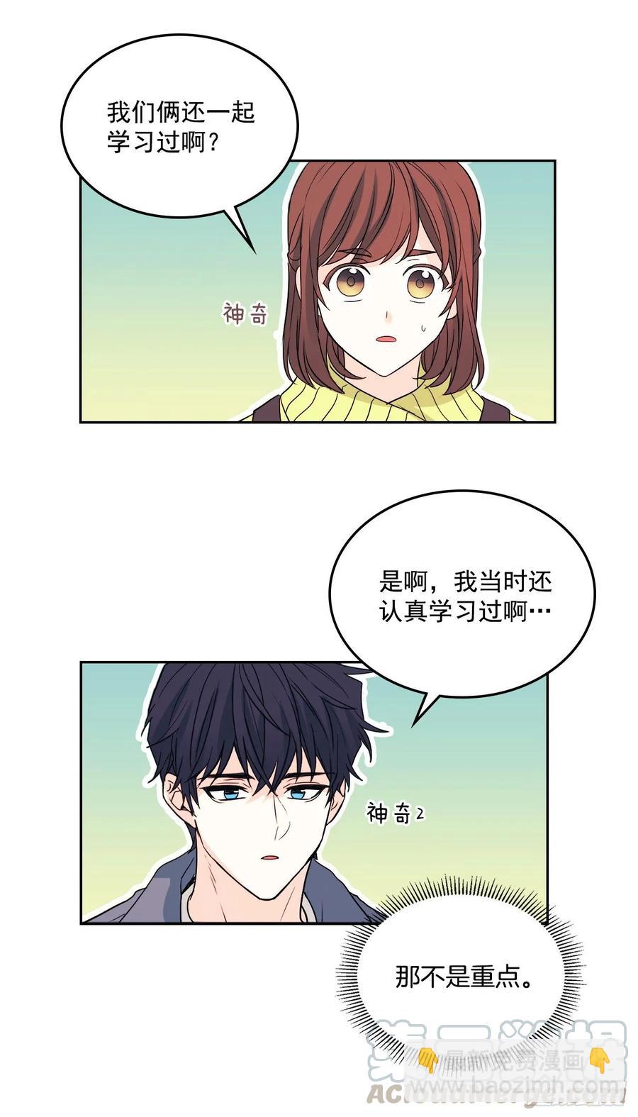66.我要学习！24