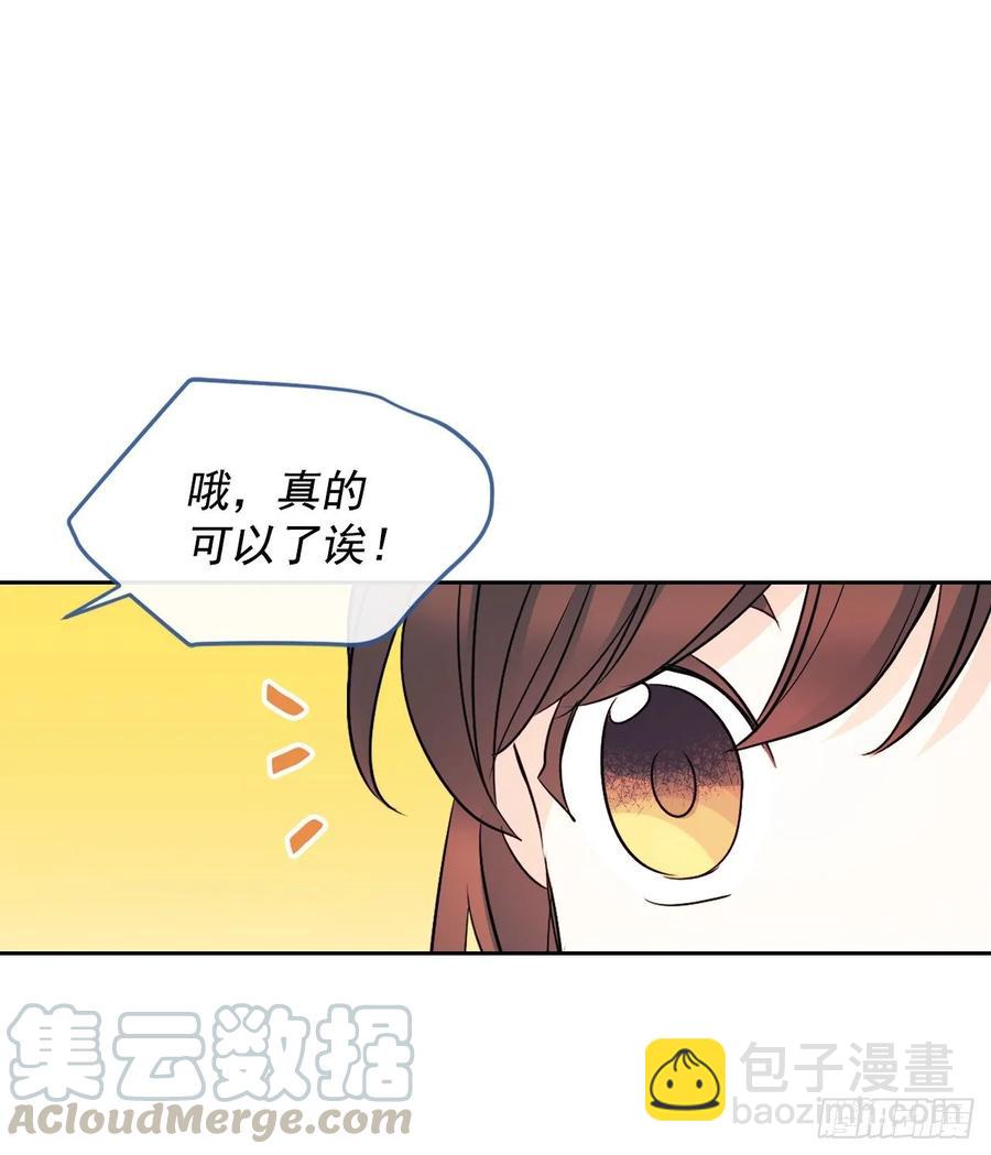 66.我要学习！30