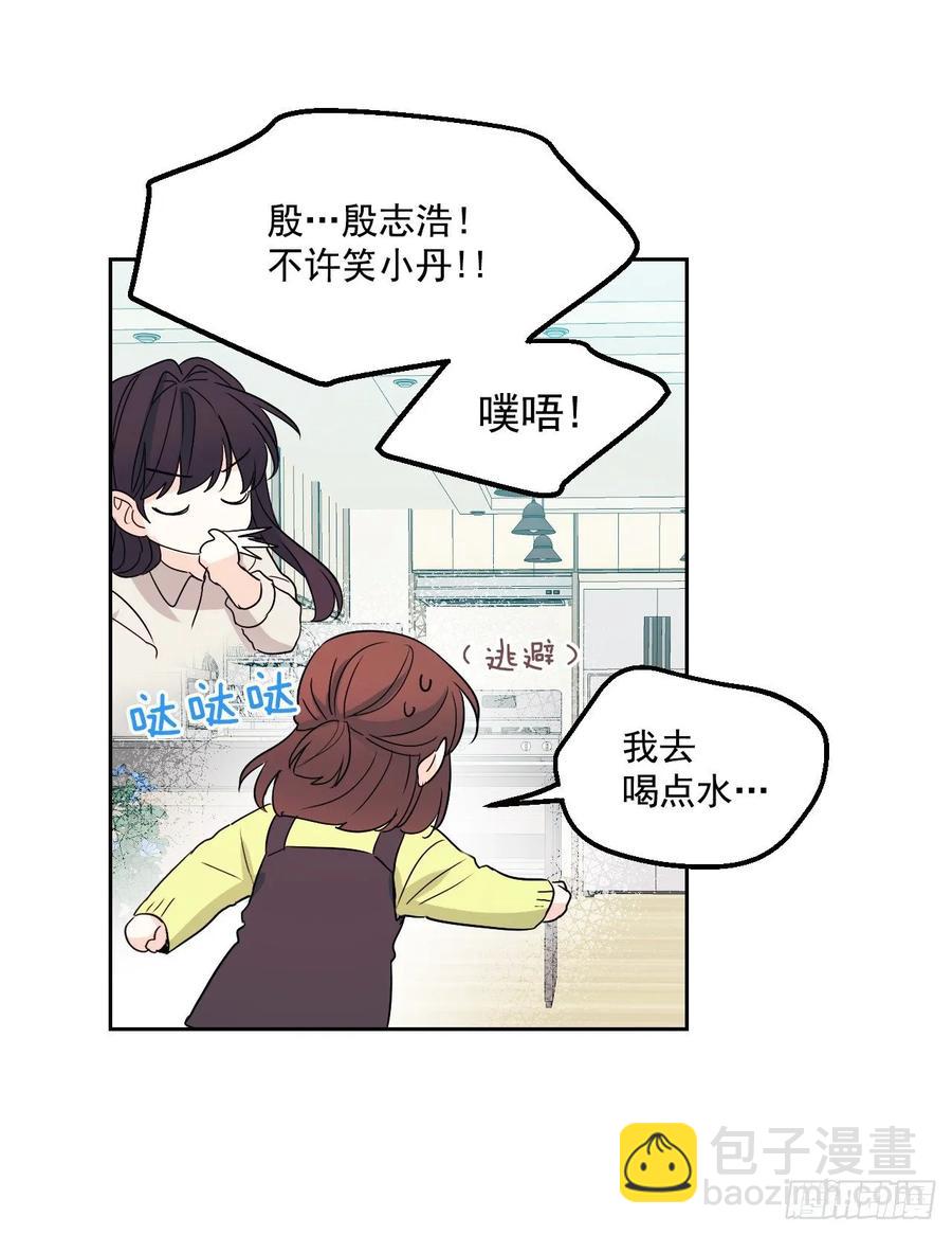 66.我要学习！35