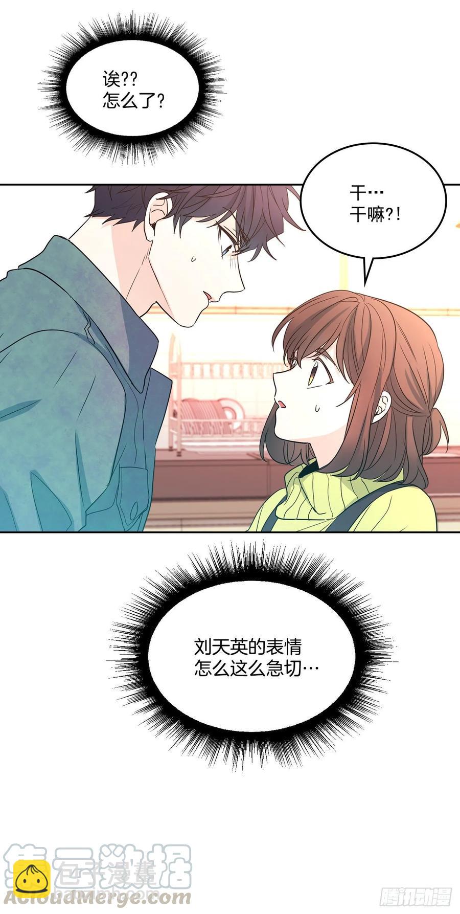 66.我要学习！42