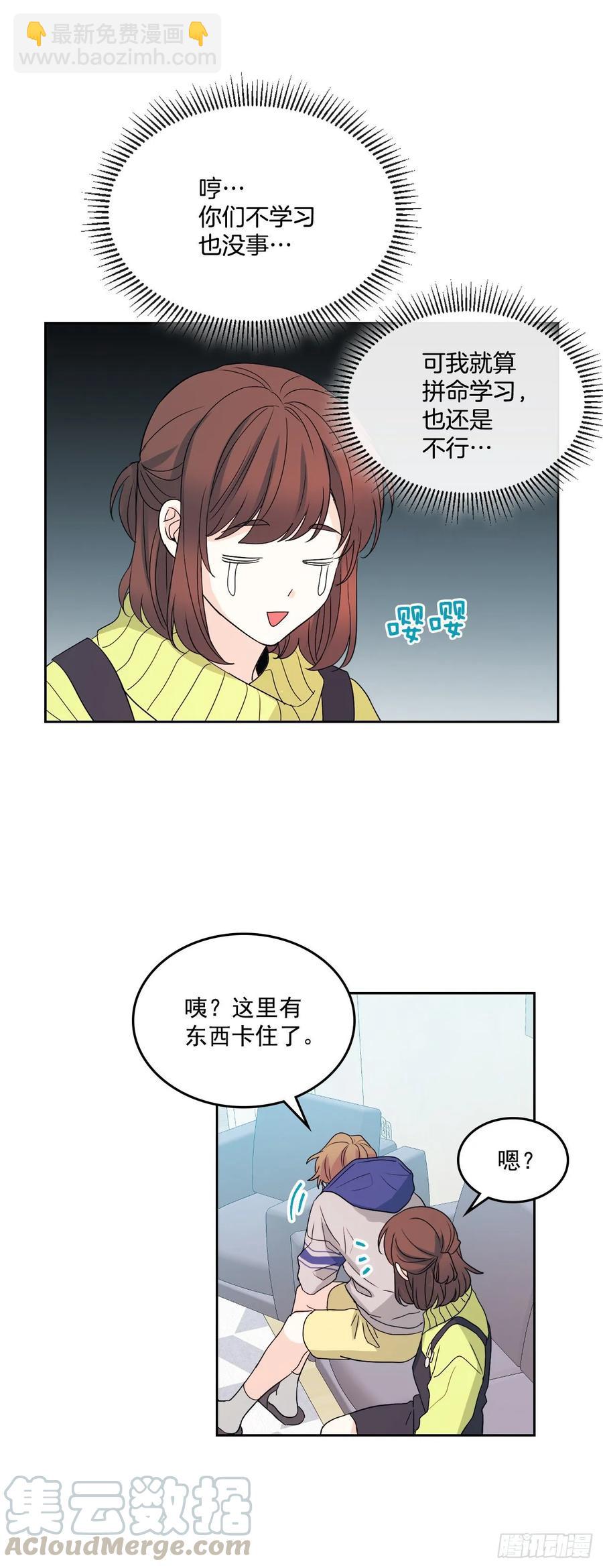 66.我要学习！6