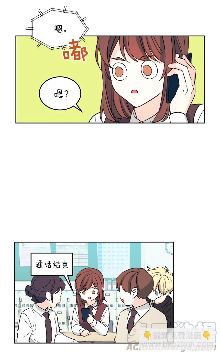 69.才艺展示会议12