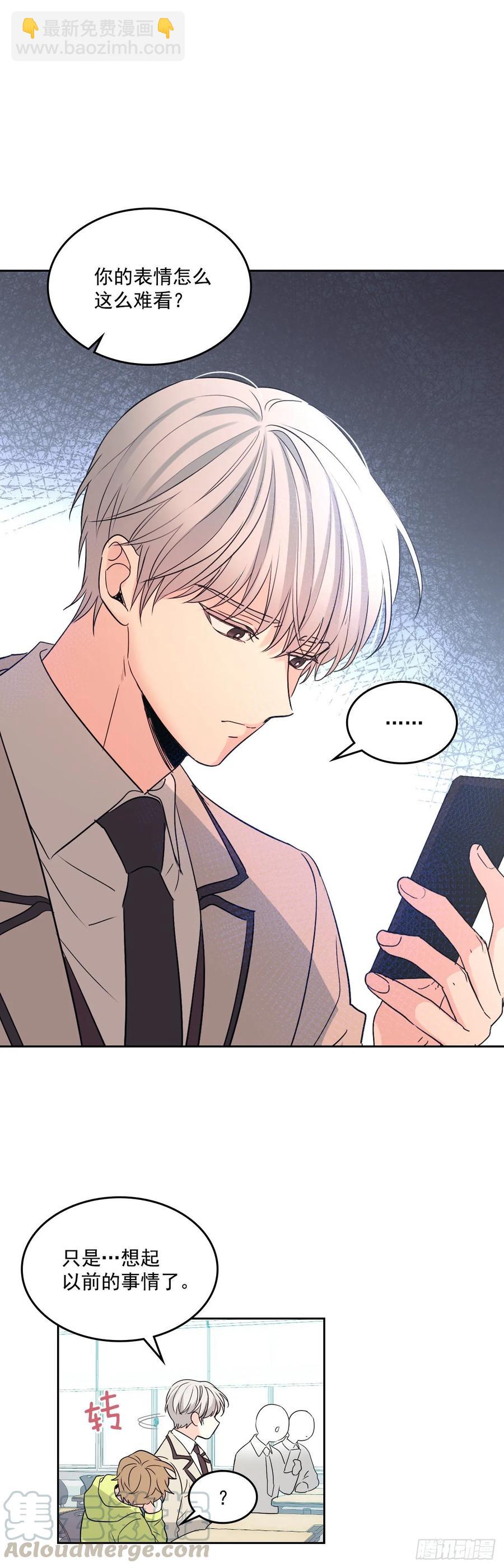 69.才艺展示会议15