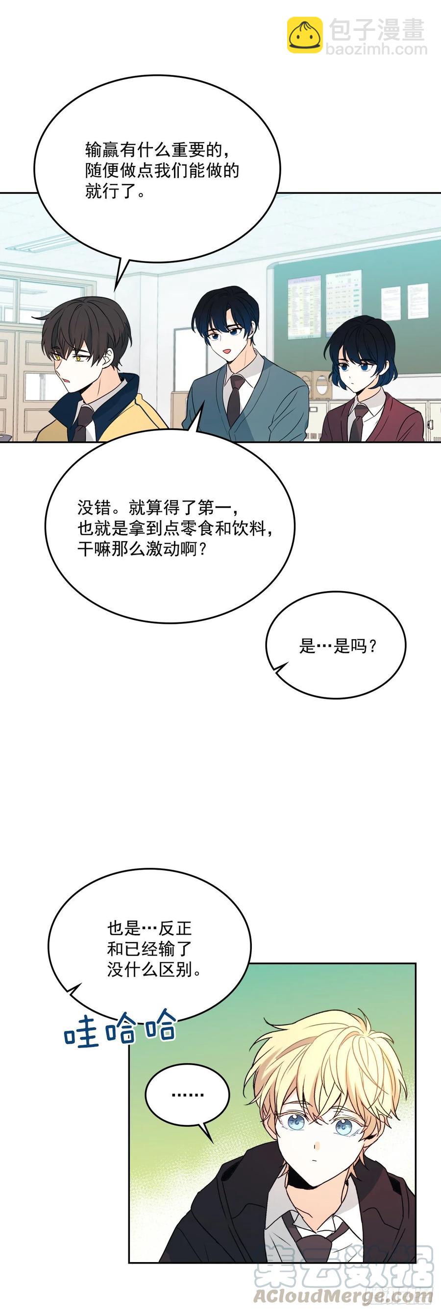 69.才艺展示会议18