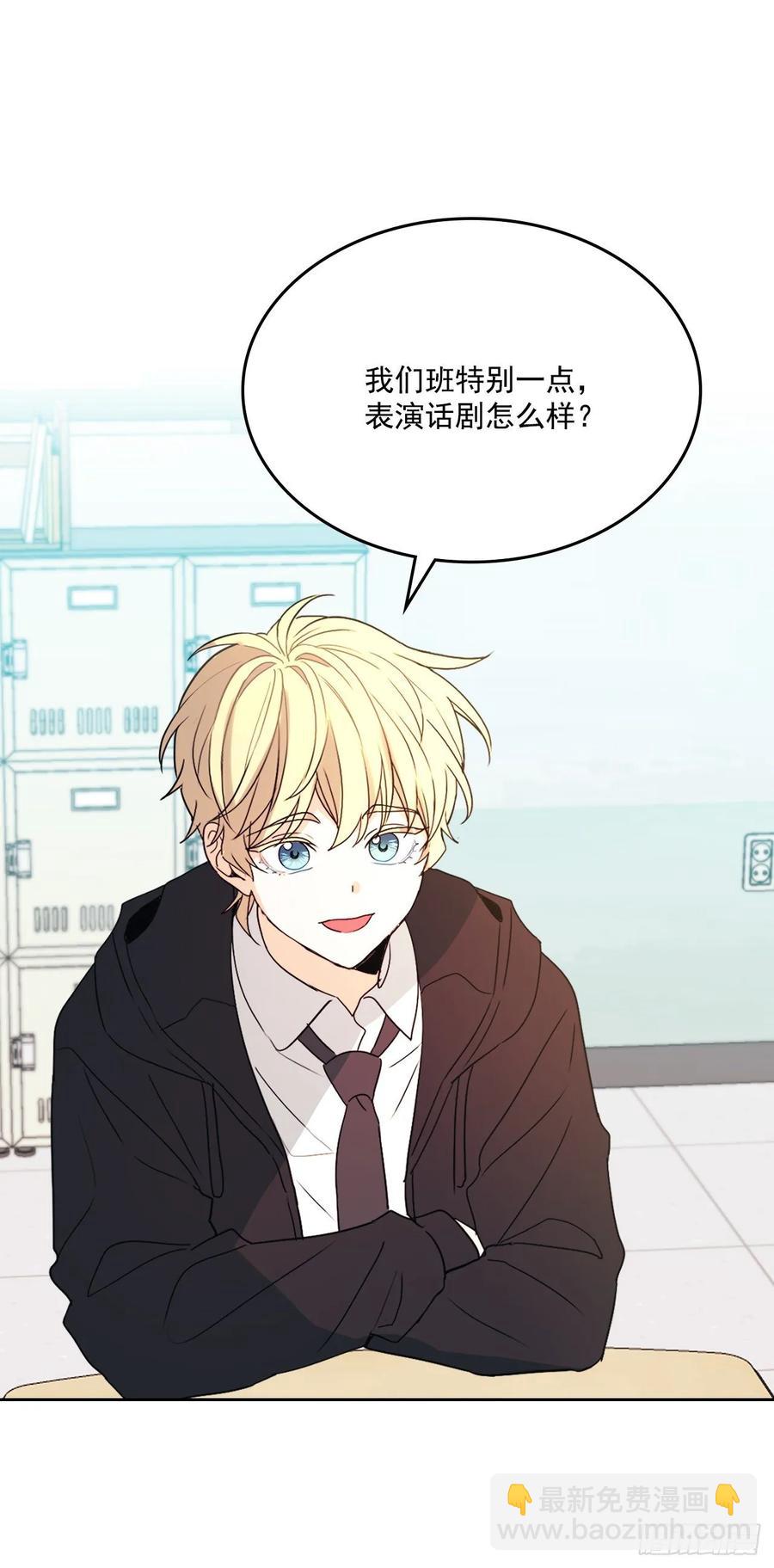 69.才艺展示会议20
