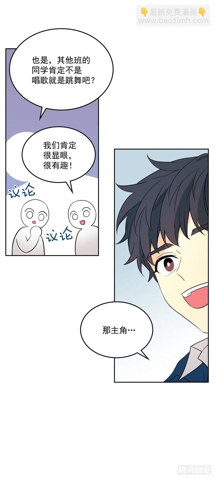69.才艺展示会议22