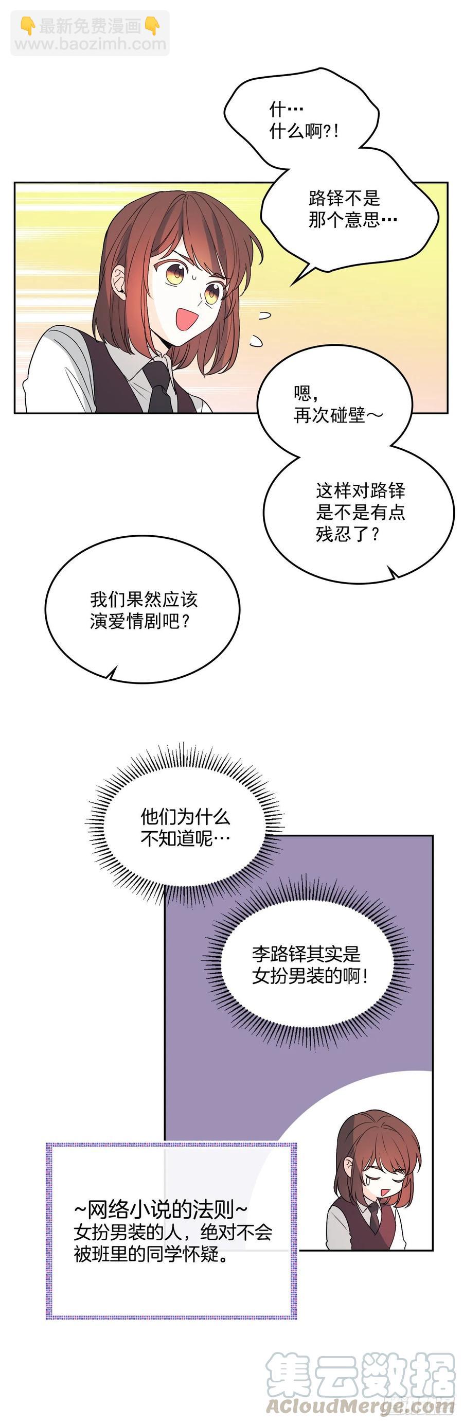 69.才艺展示会议30