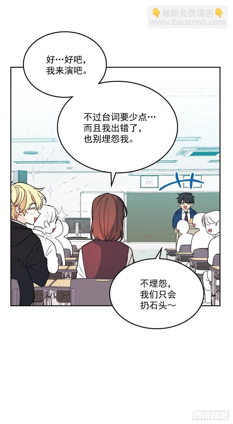 69.才艺展示会议31