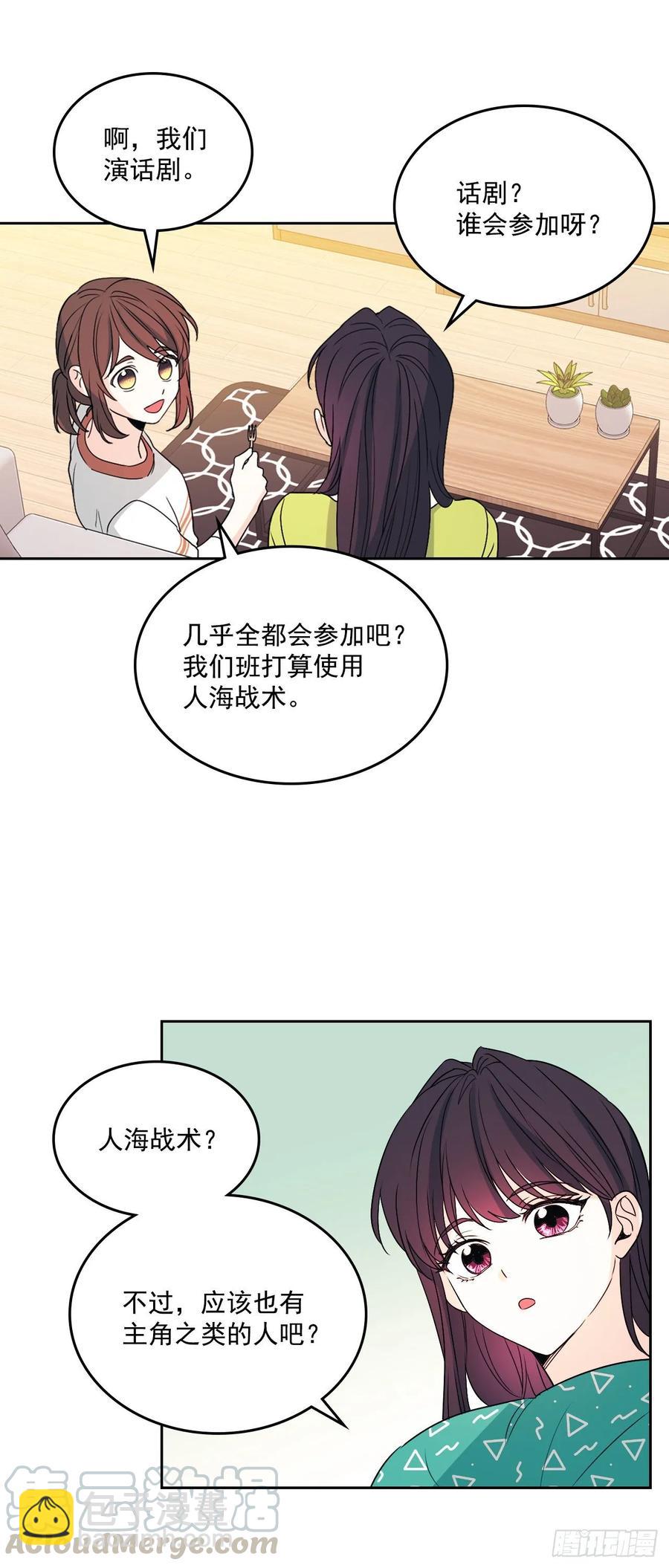 69.才艺展示会议33