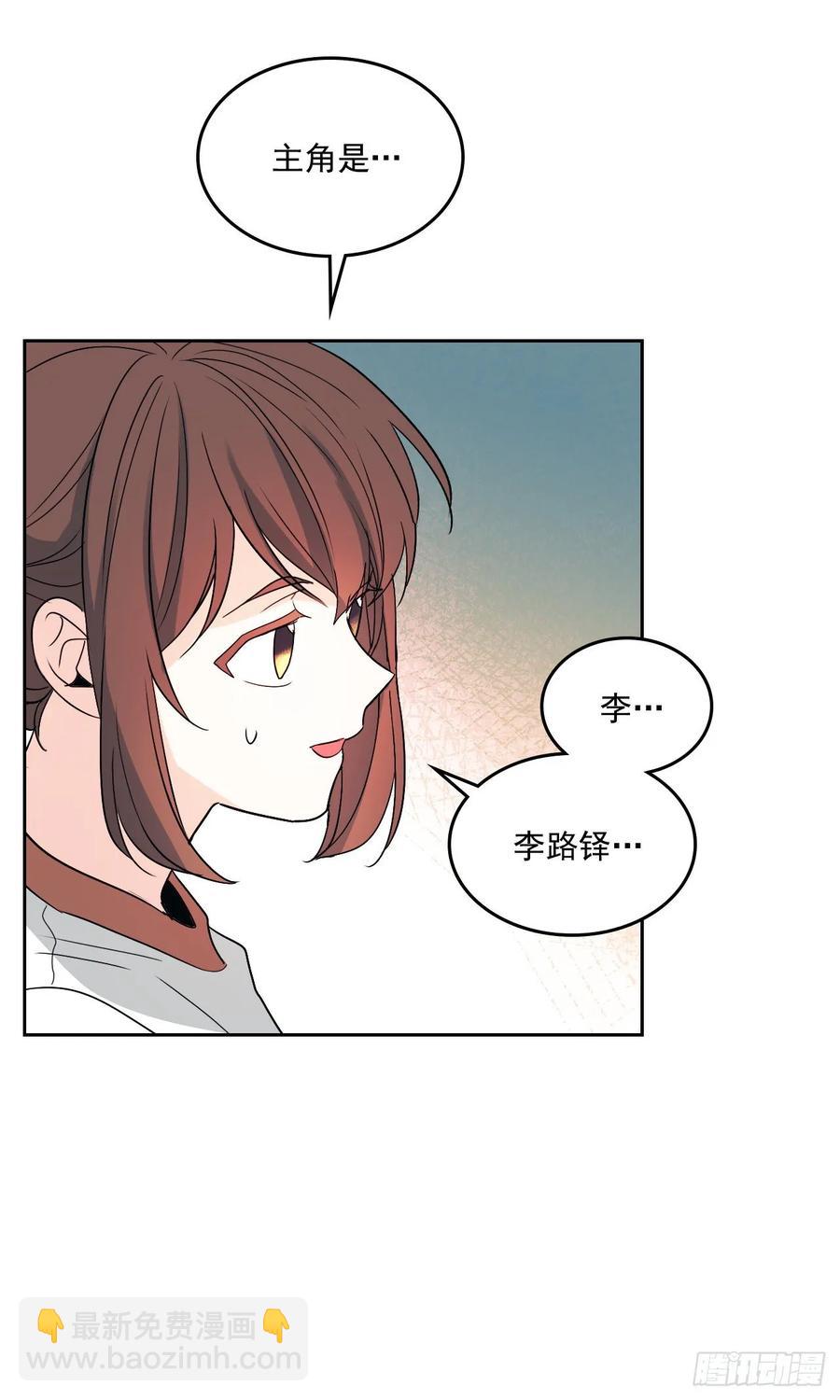 69.才艺展示会议34