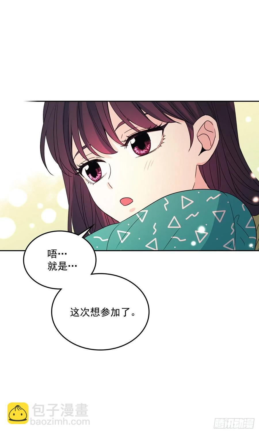 69.才艺展示会议37