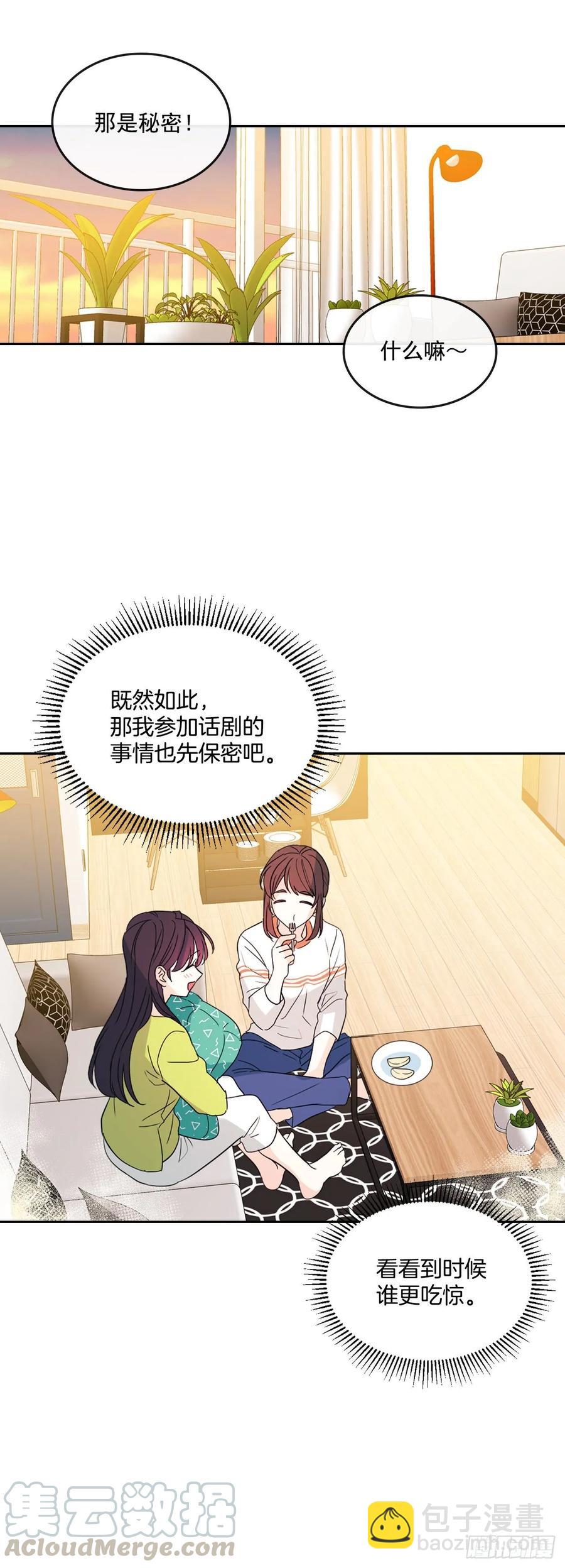 69.才艺展示会议39