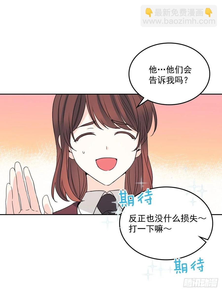 69.才艺展示会议4