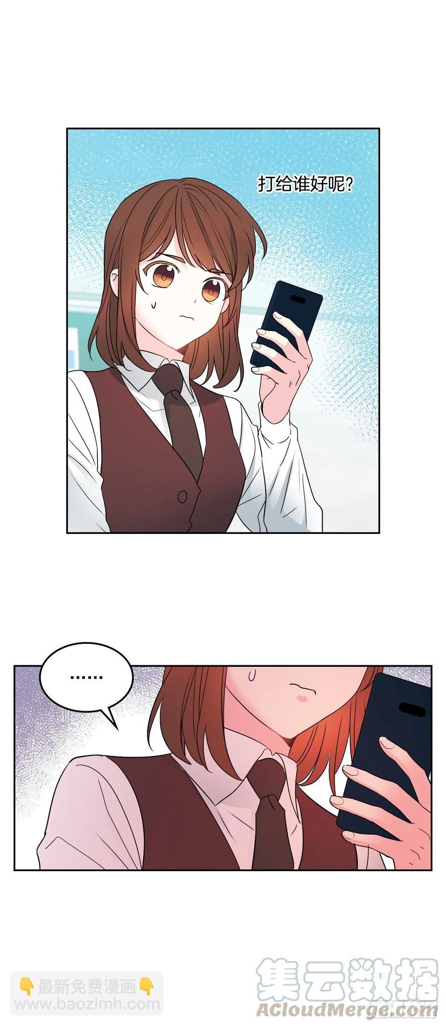 69.才艺展示会议6