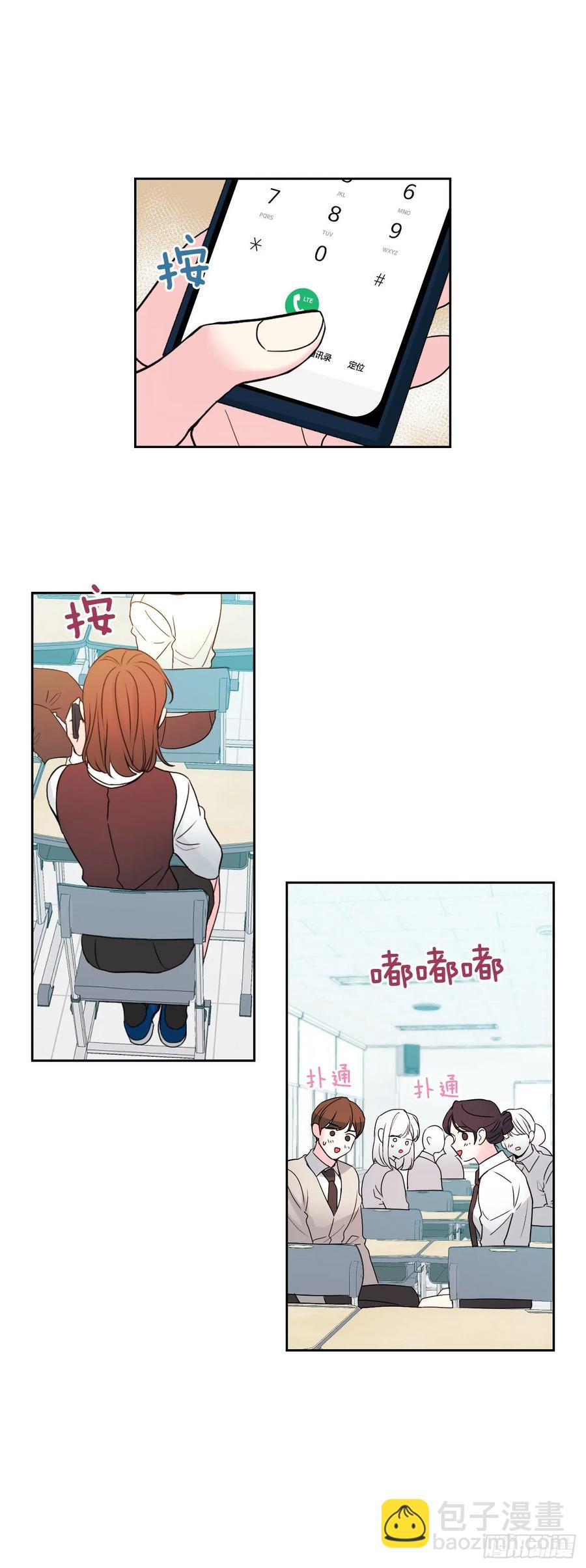 69.才艺展示会议7