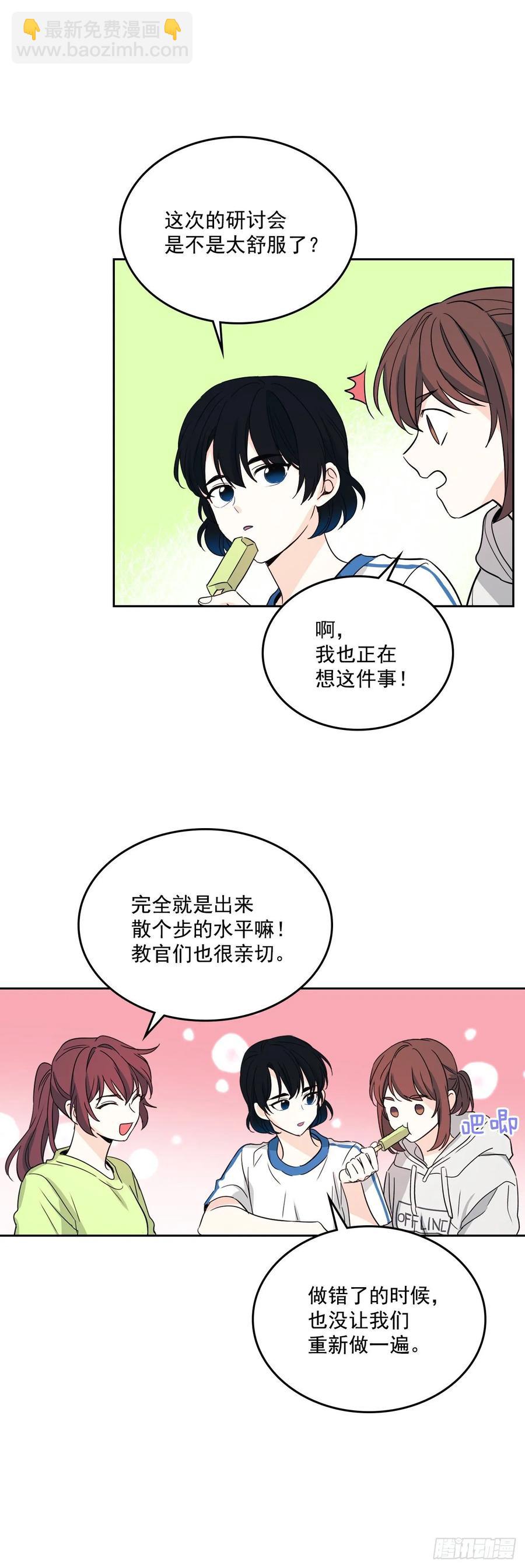74.真心话大冒险11