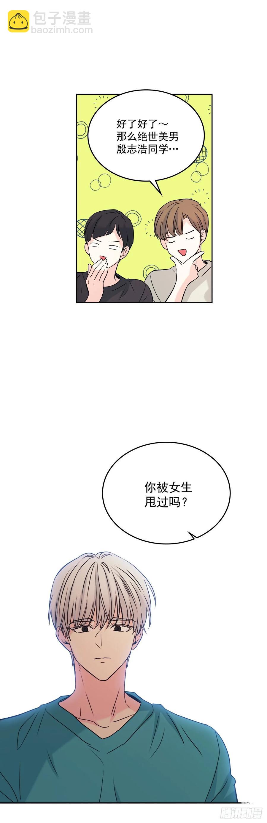 74.真心话大冒险20