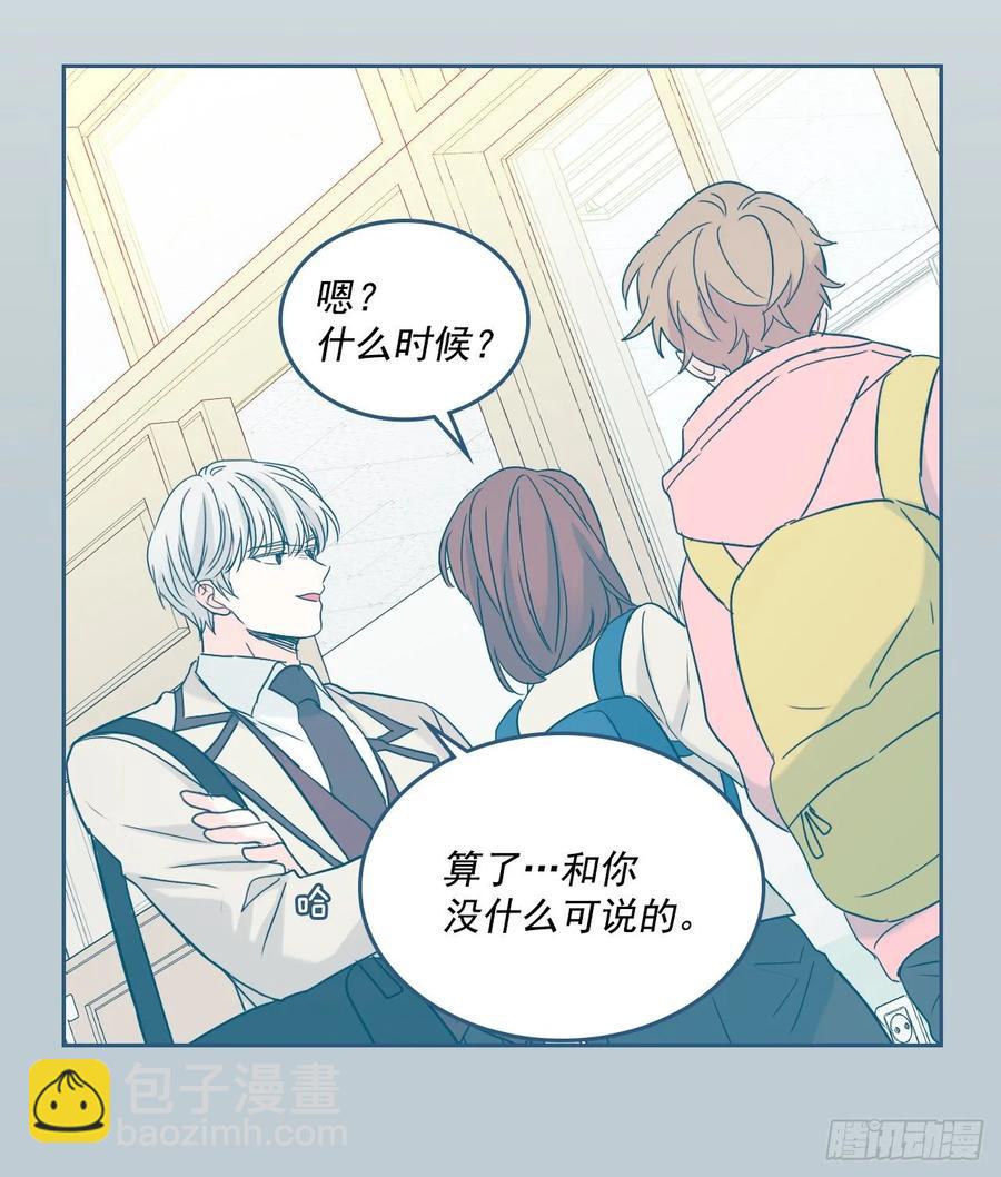 74.真心话大冒险25
