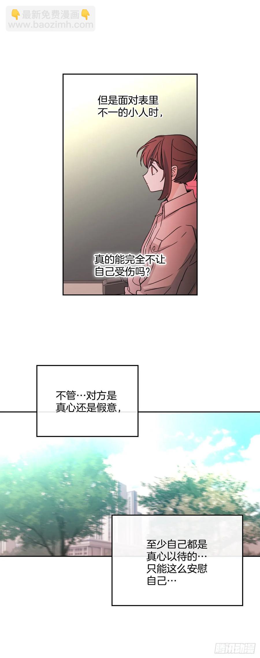 74.真心话大冒险6