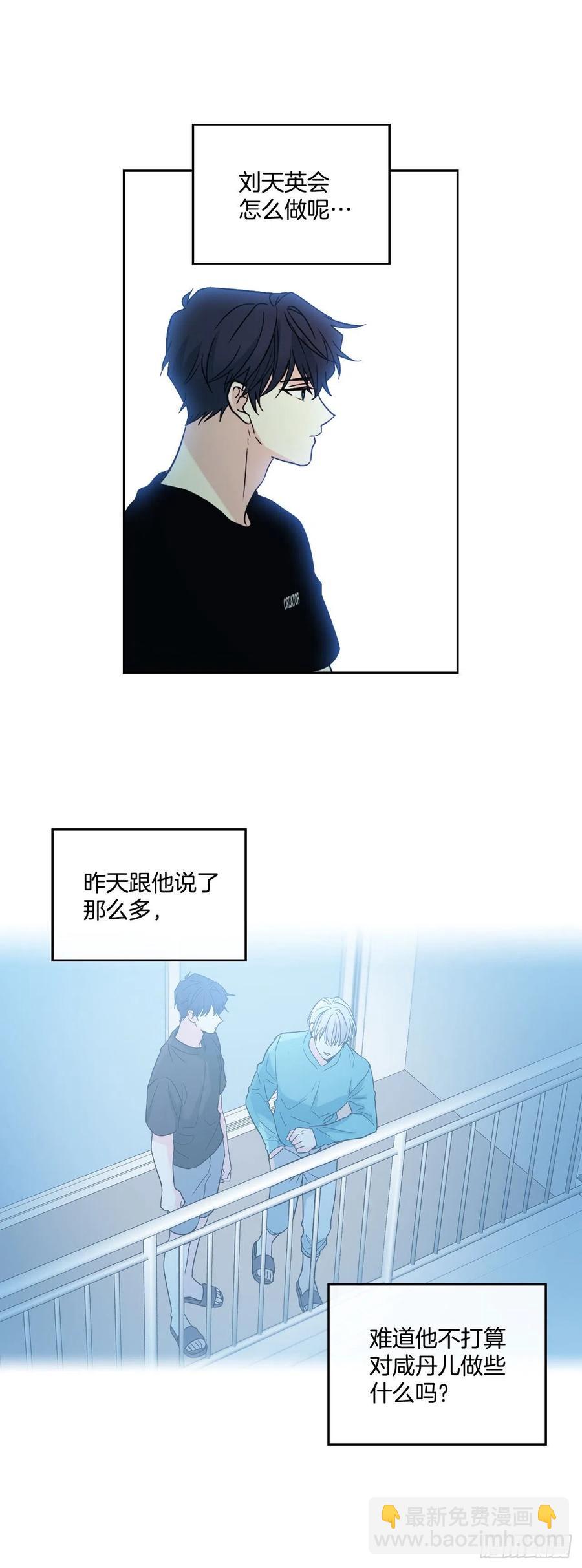 77.公主抱15