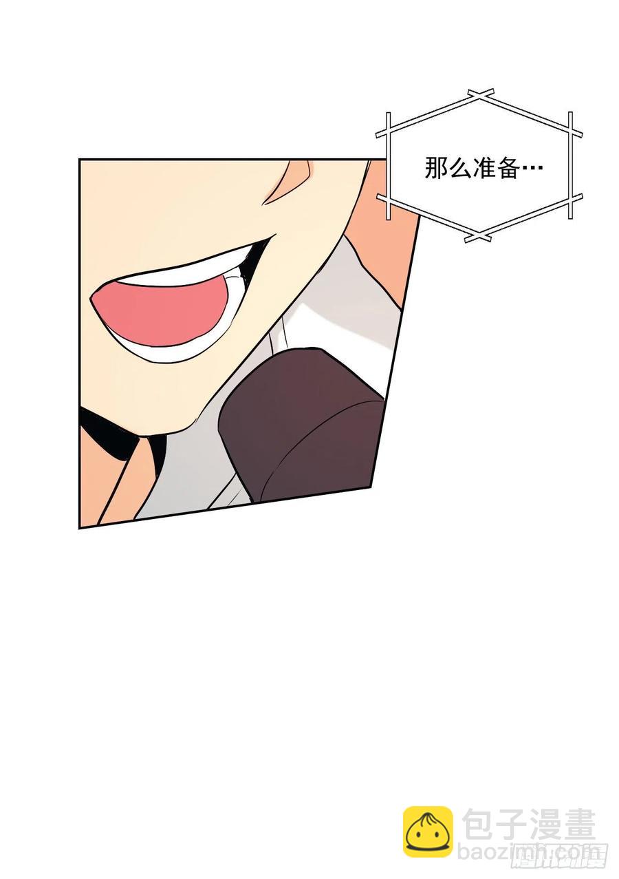 77.公主抱21
