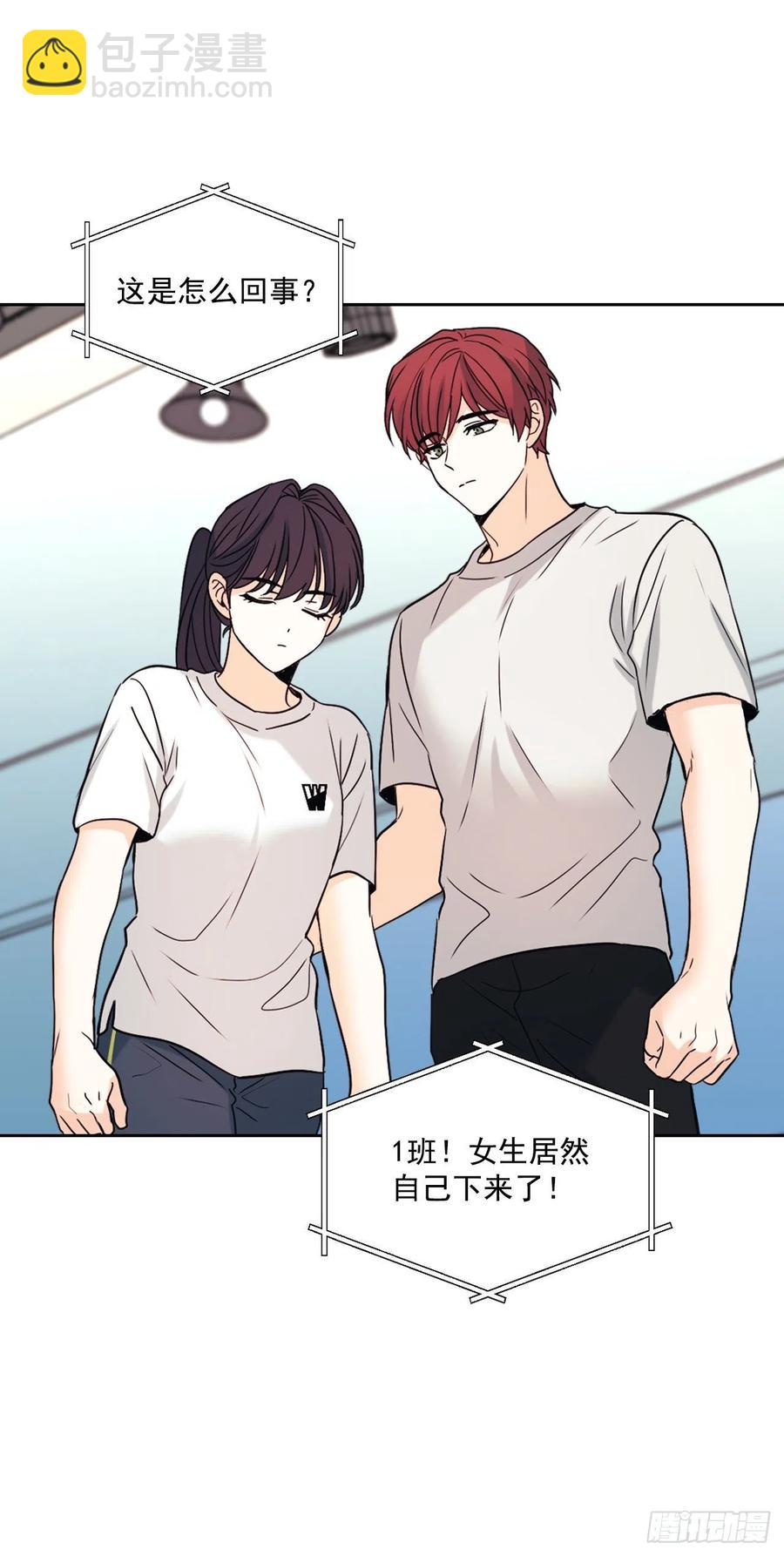 77.公主抱37
