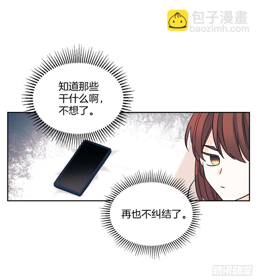 82.发现黑粉贴吧13