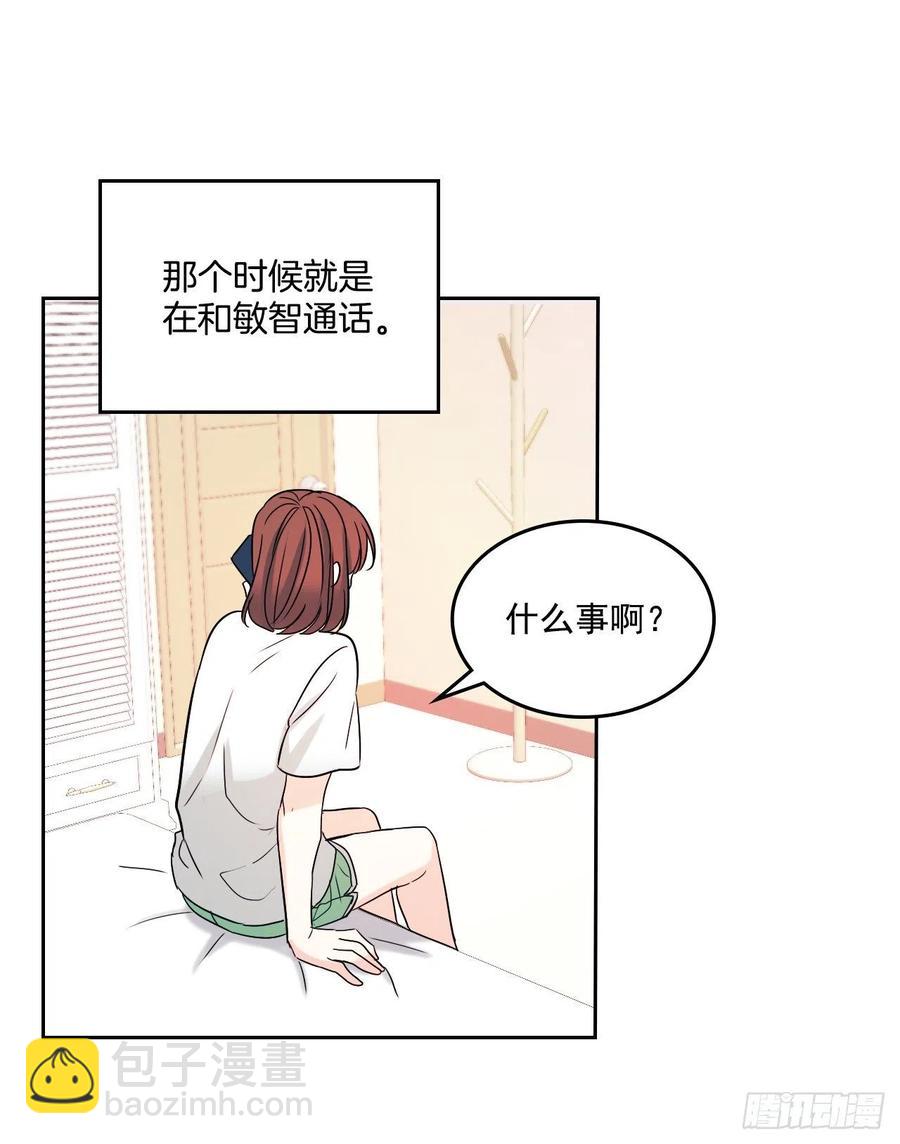 82.发现黑粉贴吧18