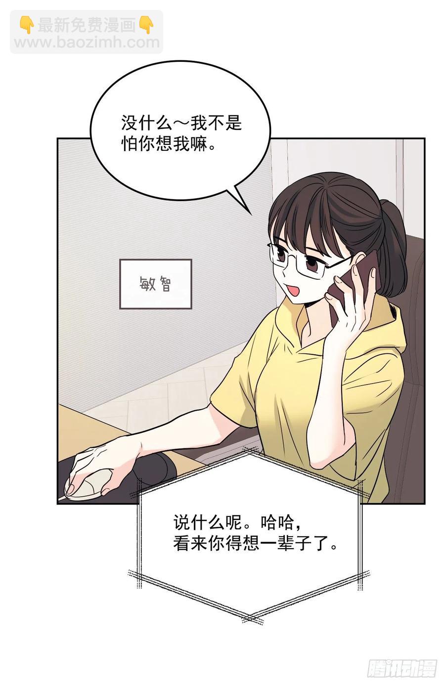82.发现黑粉贴吧19
