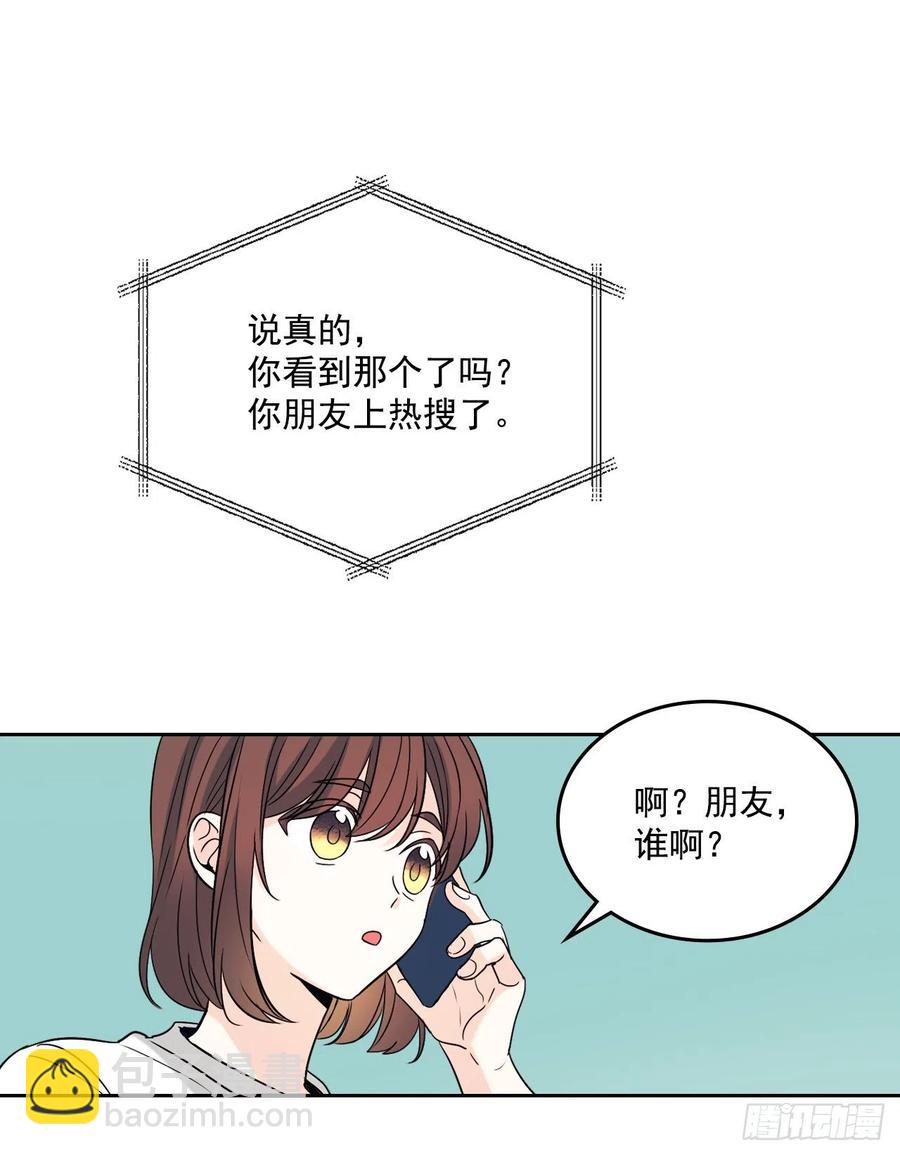 82.发现黑粉贴吧20
