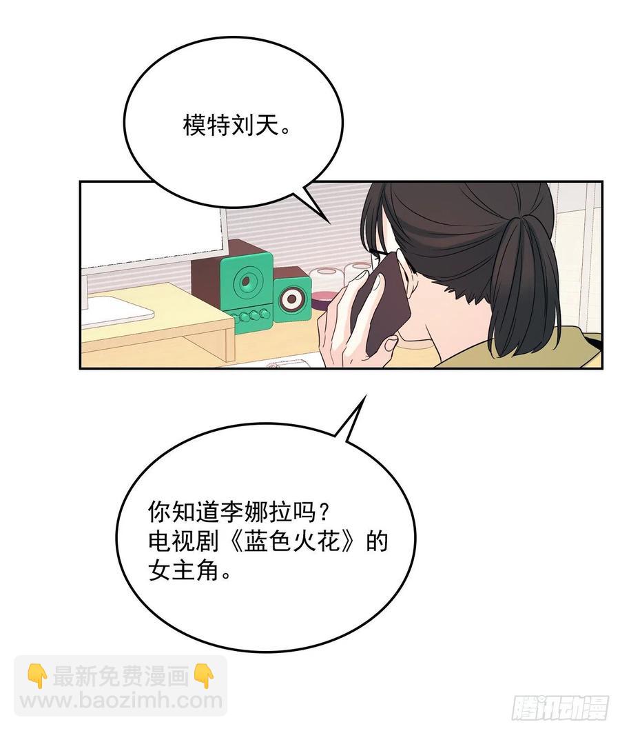 82.发现黑粉贴吧21