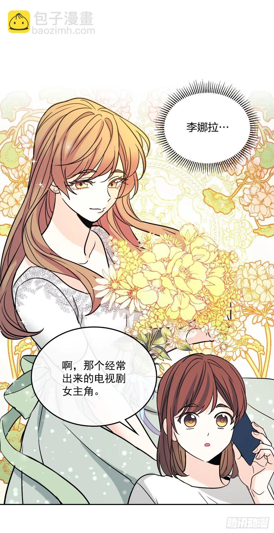 82.发现黑粉贴吧22